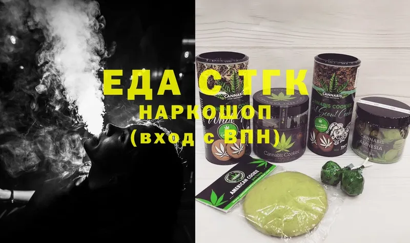 Cannafood марихуана  ссылка на мегу сайт  Светлый 